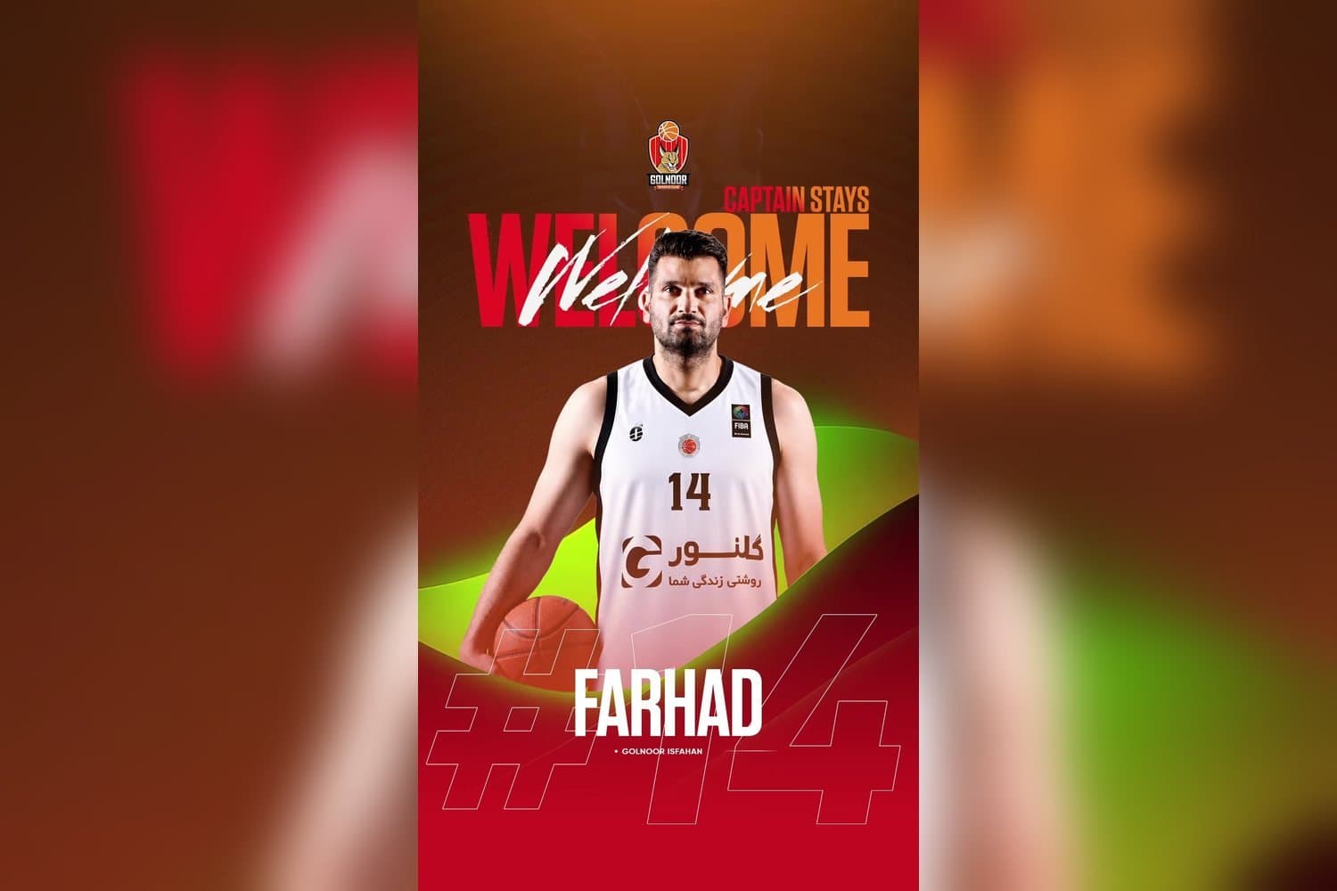 فرهاد صبوری و چهار بازیکن دیگر برای فصل ۱۴۰۶-۱۴۰۵ در گلنور ماندند